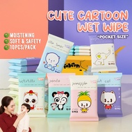 10Q Cute Cartoon Baby Wet Wipes 10pcs | Pocket Size | Soft & Safe | Moisturizing  | Wet Tissue | Tis