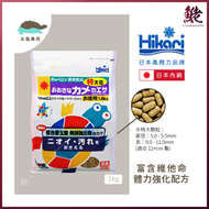 Hikari - HIKARI 高夠力 水龜糧 (特大粒) 1kg ＃H81966