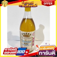 Srichian, mixed flower honey, royal honey, 5th month, Fang honey Chiang Mai Province 700 g. Srichein