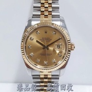 【臻品馆】全港澳 實體門市 免費上門 ROLEX 勞力士116233Datejust 手錶、69173、6917、69174、68274、16234、69178、68278、16570、16013、1