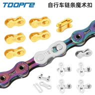 Mountain Road Bicycle Chain Velcro 8S/9/10/11/24/27/30 Speed Single Speed Chain Quick Release Buckle