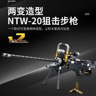 Kaizhi Compatible High-Style Building Block Name Plan Gat AWM Sniper Step Pineapple 26.8.9qh