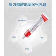 现货Ready Stock Piyan Ping 999 皮:炎:平:软:膏 20g