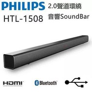Philips 2.0聲道藍牙soundbar HTL1508🔊 *Bluetooth®️ HDMI ARC*