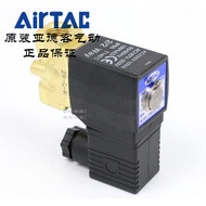 AirTAC AirTAC Two-Bit Two-Way Water Pneumatic Solenoid Valve 2W030-08 2W03008B 2W03008A