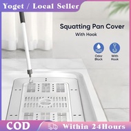 Anti-Slip Squat Toilet Cover With Hook / Rat-Proof Toilet Seat Cover / Odor-Proof Squat Toilet Cover