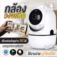ACE กล้องวงจรปิด กล้องใช้งานภายในบ้าน กล้องวงจรปิดไร้สาย กล้องไร้สาย กล้องวงจรปิด HTD ใช้งานง่าย ดูท