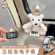 Electric Tricycle Electronic Watch Universal Car Mini Electronic Clock HD Digital Cute Digital Clock