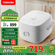 东芝（TOSHIBA）小白椰发芽米电饭煲4升三维IH立体发热2mm备长炭内胆家用智能电饭煲 家电政府补贴 RC-15HRC(W)