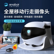 新品现货ebo se机器人移动监控摄像头wifi智能远程控制小孩宠物陪伴ebo se robot mobile surveillance camera20251106