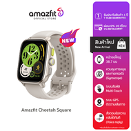 [ใหม่ล่าสุด] Amazfit Cheetah Square - สมาร์ทวอทช์ มี GPS ตอบกลับข้อความทันที Voice Reply น้ำหนักเบา ระบบเซ็นเซอร์แม่นยำ