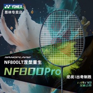 YONEX nanoflare 800 pro Single Racket Wang Chang's Signature Model yy800PRO Carbon Fibre Professiona