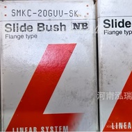 Galas Linear Jepun SMKC20GUU-SK Bergalvani SKTC20GUU-SK