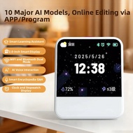 Chili | AI Intelligent Talking Educational Robot