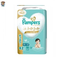 Pampers - Pampers Ichiban 日版 特級棉柔 尿片 中碼 M 62片 (平行進口)