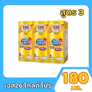 S26 Gold Pro Formula 3 Plain Flavor 180 Ml. (Pack Of 3)