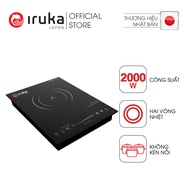 Bếp điện hồng ngoại Iruka I110 MADE IN THAILAND lắp âm được hai vòng nhiệt không kén nồi thay thế bế