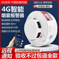 Smoke Smart Wireless IoT Smoke Sensing Smoke 4G Detector Fire Alarm Sensor Fire Independent AAEJ
