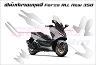ฟิล์มกันรอยชุดสี Forza All New 350 2023 - 2024