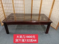 二手家具 玻璃大茶几