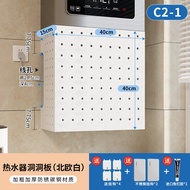 Water heater cover plate// Gas Water Heater Shield Kitchen Wall-mounted Stove Hole Plate Decorative Shelf Natural Gas Pi