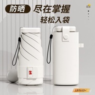 Anti-Ultraviolet Light Card 60% Off Ultra-Small Sunscreen Umbrella New Portable Sunshade Vinyl Small