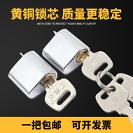Fireproof Door Lock Cylinder Pipe Well Door Lock Accessories Water Electricity Door Channel Lock Cyl