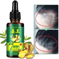 Ginger Germinal Oil Hair Growth Essential Oil Hair Loss Treatment 7days