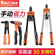 [Hot-selling Recommendation] Willow Nail Pulling Nail Rivet Pulling Rivet aluminum alloy Nail Rivet 