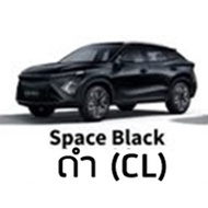 ปากกาสีแต้มรถ ปากกาแต้ม OMODA C5 EV  โอมาด้า ซี5 ยี่ห้อ P2K