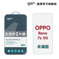 [GOR Protective Sticker] OPPO Reno 7z 5g 9H Tempered Glass Sticker reno7z Full Transparent Non-Full 