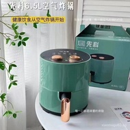 SAST6.5LAir Fryer Large Capacity Deep Frying Pan Oven Smokeless Pan Household Multi-Functional Intelligent Air Fryer Air Fryer