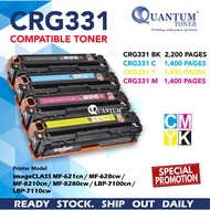 Cartridge 331 Canon 331 CRG 331 Compatible Color Toner MF-621cn MF-628cw MF-8210cn MF-8280cw LBP-710