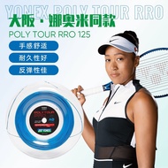 YONEX YONEX Tennis String Grail POLY Real PRO REV Hardwire STRIKE Polyester Line Japan Origin