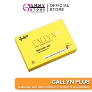 Yanhee Callyn Plus ยันฮี คอลิน พลัส ผลิตภัณฑ์จากยันฮี ของแท้ ลดน้ำหนัก คุมหิว คุมน้ำหนัก อิ่มนาน 1กล่อง 10 แคปซูล