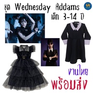 ◊๑♘ ชุดคอสเพลย์ Wednesday Addams Family ชุดเวนส์เดย์ แอดดัมส์ ชุดกระโปรงดำ ชุดดำ ชุดดำลายจุด เดรสดำ 