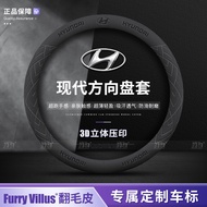 For Hyundai N Line Sonata Elantra i20 i30 Accent Tucson Azera Car Anti-Slip Leather Ultrathin Steeri