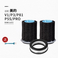 P81 Suitable for P81/P3 Filter V1 Midea Filter Element P5 Household Wireless// Vacuum Cleaner Front 