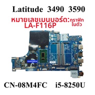 Dell | สำหรับ DELL Latitude 3490 3590 i5-8250U เมนบอร์ด