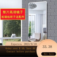 NEW Mirror Full Body Stickers Wall Dressing Mirror Paste Wall Hanging Household Self-Adhesive Full-Length Mirror Dormi