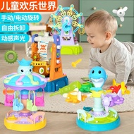 ENKE MY PLAYGROUND SET (666-2A/666-3A/666-6)