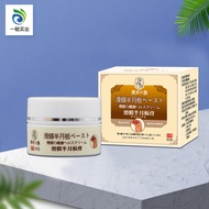 Slip Mask Meniscus Cream Knee Pain Cream Patch Meniscus Slip Mask Neck Shoulder Injury Cream Knee Cr