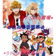 [Posters] Various ICHU Idol Marching Songs > Starry Nights Noah Pokémon Xiaozhi, Pikachu, Xiaohao, T