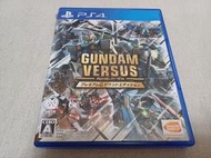 【PS4】收藏出清 SONY 遊戲軟體 鋼彈對決 GUNDAM VERSUS 特別版 有盒無書 正版 日版 現況品