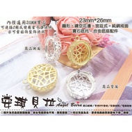 [Angel Bella DIY Handmade] DT651 2 Colors 20mm Round Palace Style Hollow Lace Pure Copper Ring Face 