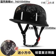 【頭盔】機車頭盔 電動車頭盔 機車安全帽 通勤德式機車鋼盔男女夏季半盔復古哈雷巡航頭盔電動騎行安全帽