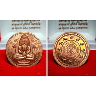 Thailand Amulet Phra Pidta PangPaKan Roon Heng Nuea Duang 9210