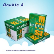Double a | กระดาษพิมพ์และถ่ายเอกสาร A4A3 หนาเรียบ
