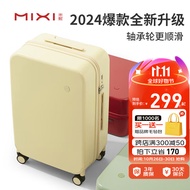 米熙mixi高颜值行李箱拉杆箱20英寸登机箱男密码箱子女学生旅行箱包