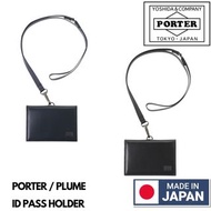 🇯🇵日本製 PORTER PLUME ID PASS HOLDER   日本製證件套 日本製職員證套 ID卡套 日本製卡套 STAFF CARD CASE 吉田包 YOSHIDA & COMPANY 